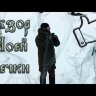 Печь походная Век Мини