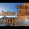 Беседка ALPINE FLASH L, CAMP